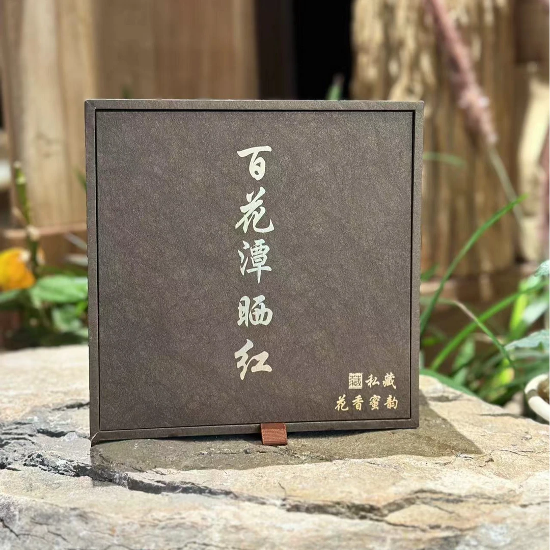 百花潭晒红普洱茶散茶100克/250克/500克装
