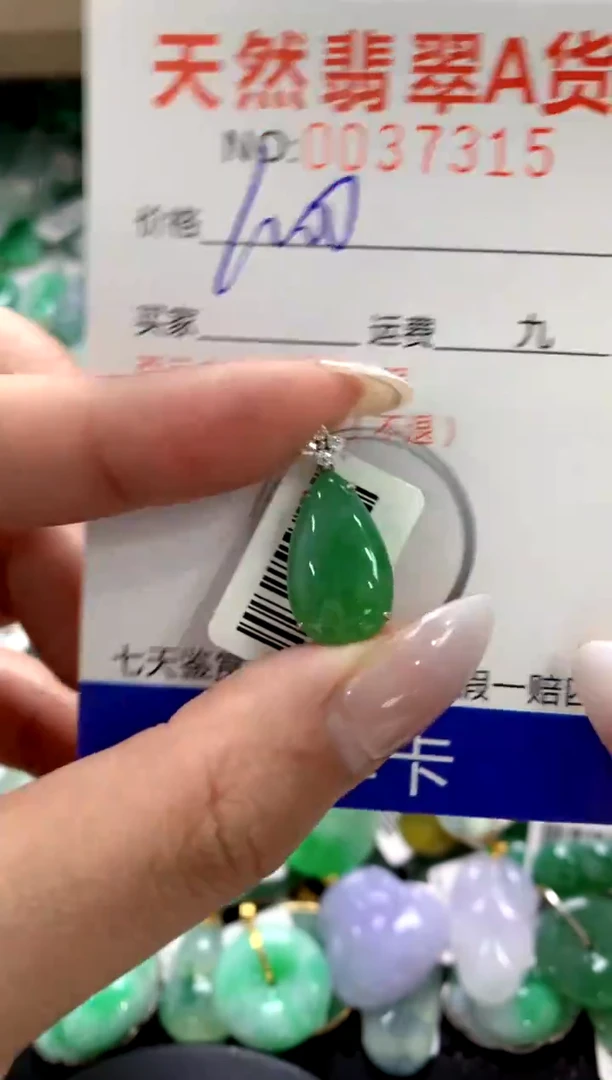 颈饰18K金镶嵌翡翠1111111111111111