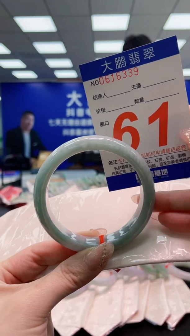 翡翠手镯未镶嵌AAAAAAAAAAAAAAAAAA