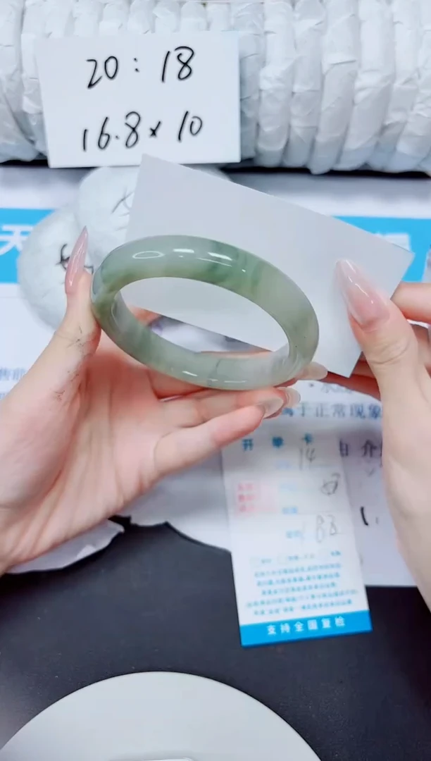 石英质玉手镯未镶嵌14/58