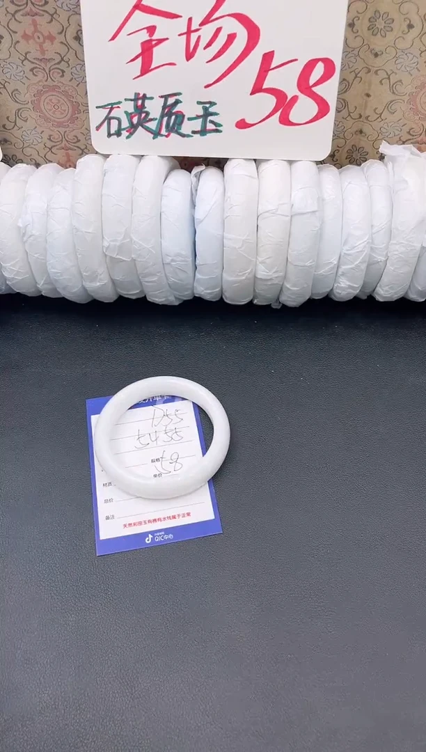 未镶嵌手镯石英质玉D55