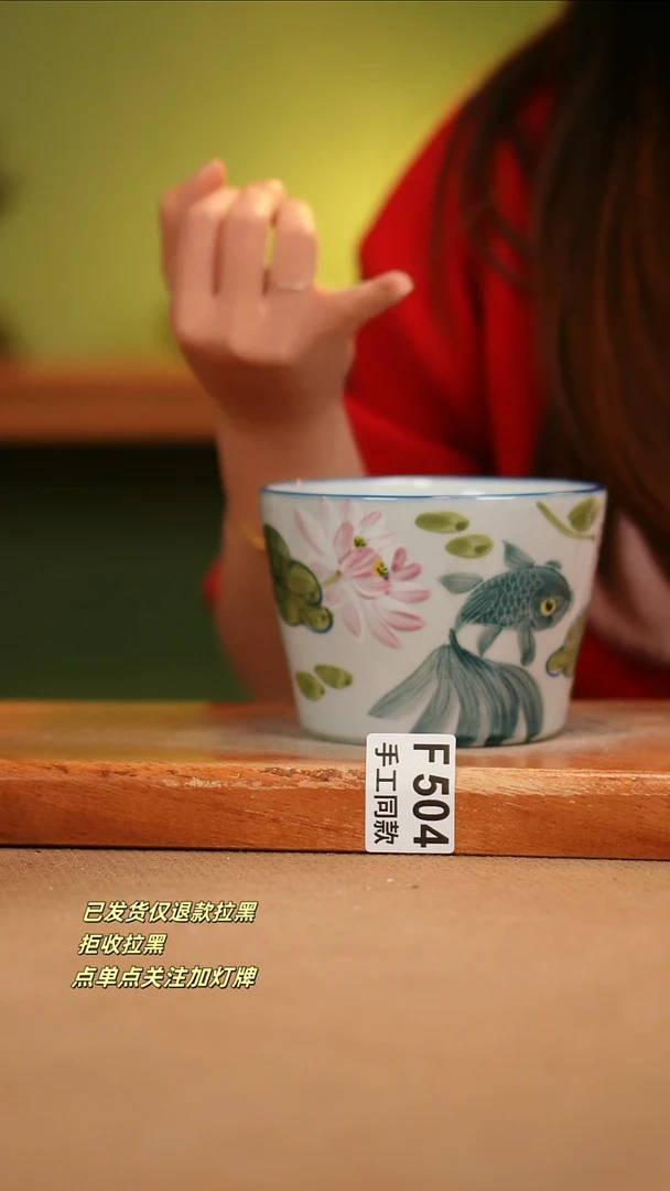 【闪购商品】其他F504陶然集器瓷器