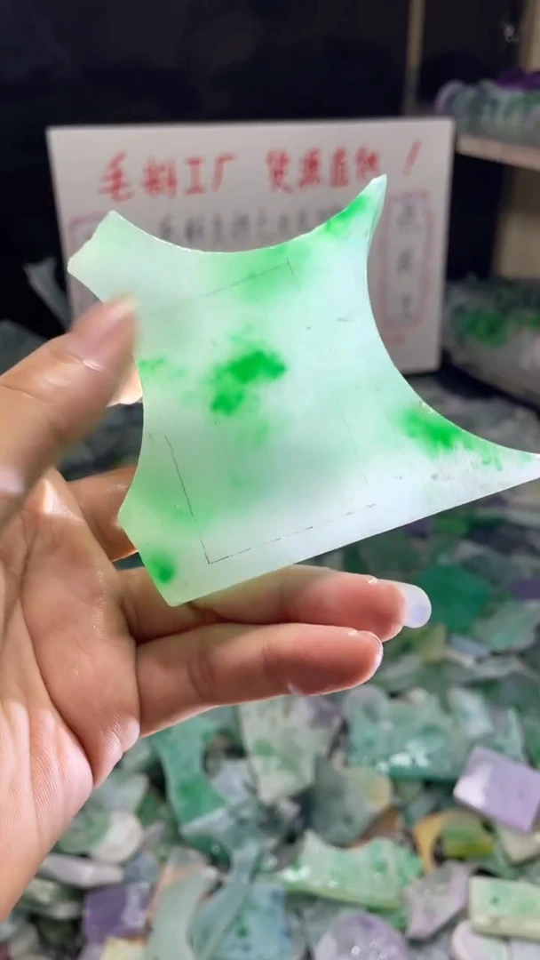 玉冰飘花边角毛坯