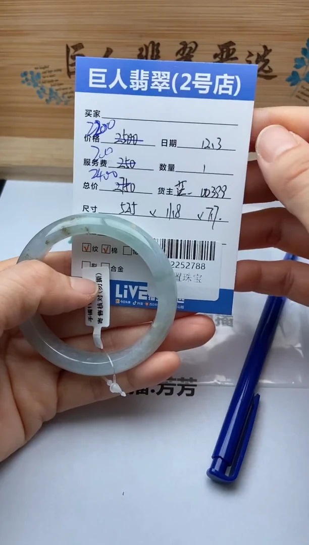 颈饰未镶嵌翡翠手镯多人-92252788