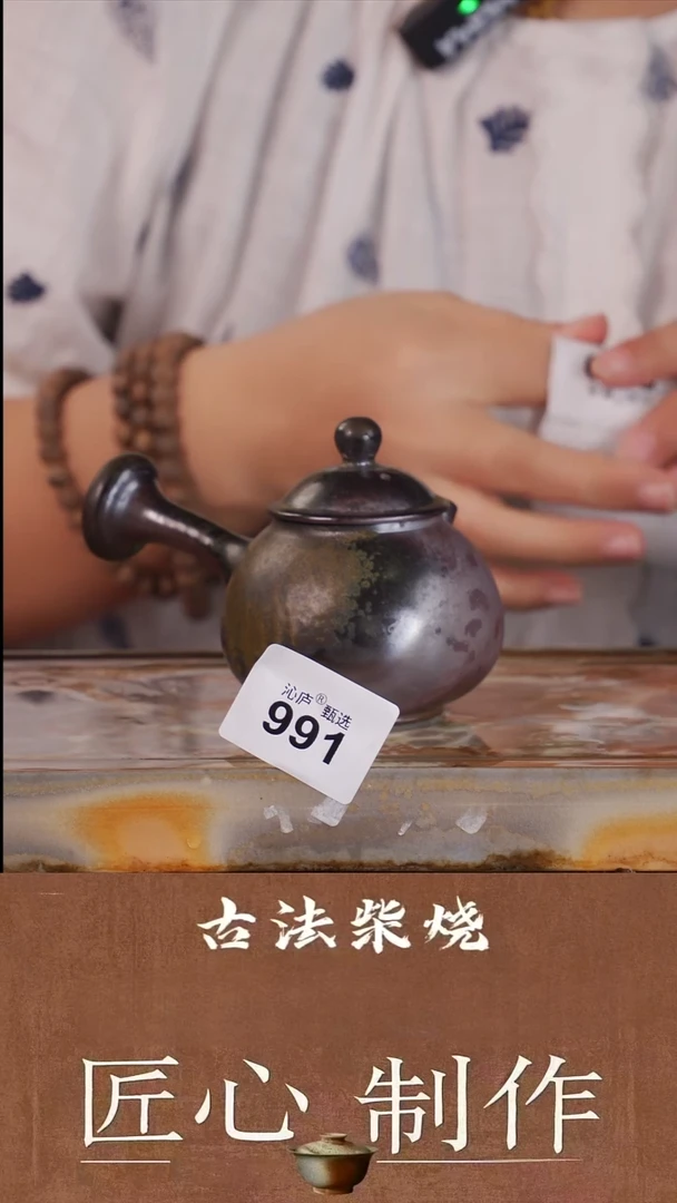 陶荣全手工全柴烧