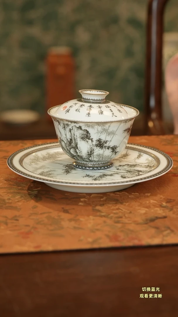 手绘精美纹饰诗画结合墨竹盖碗+壶承