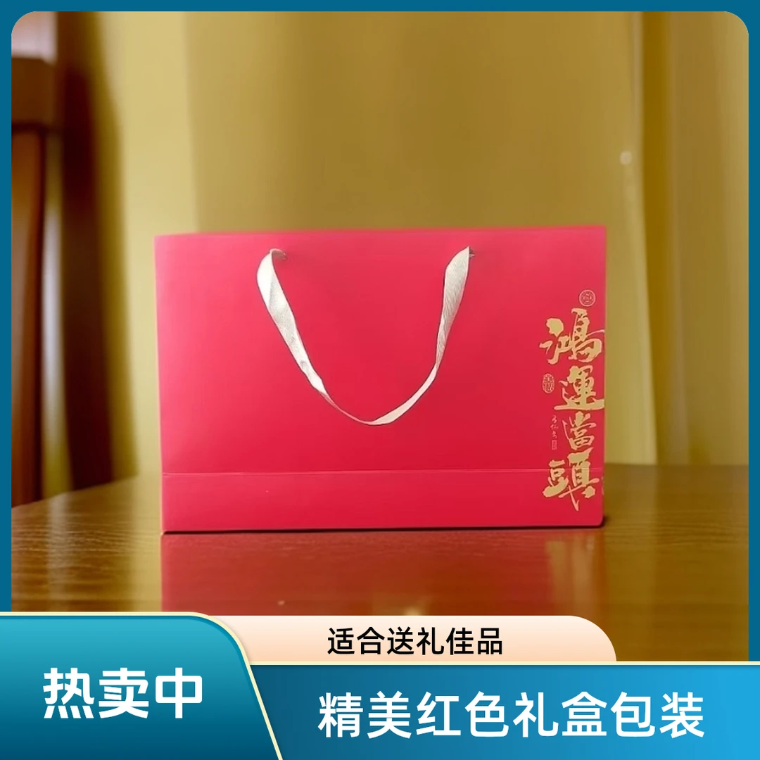 武夷山松烟香正山小种精品红茶200g礼盒装