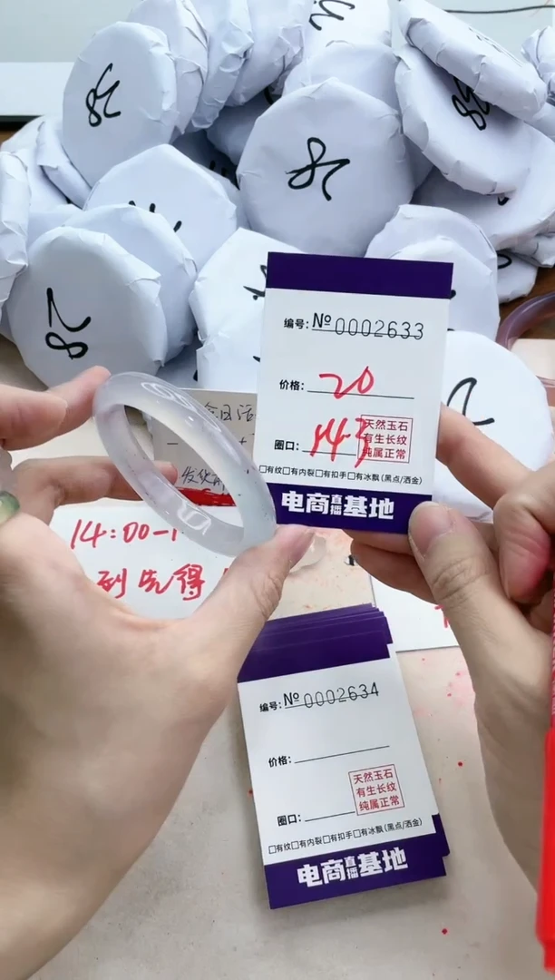 【闪购商品】玛瑙/玉髓手镯未镶嵌2633