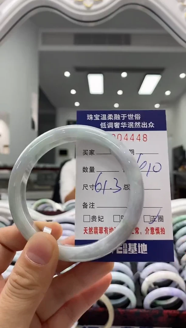 未镶嵌手镯翡翠天然缅甸A货翡翠