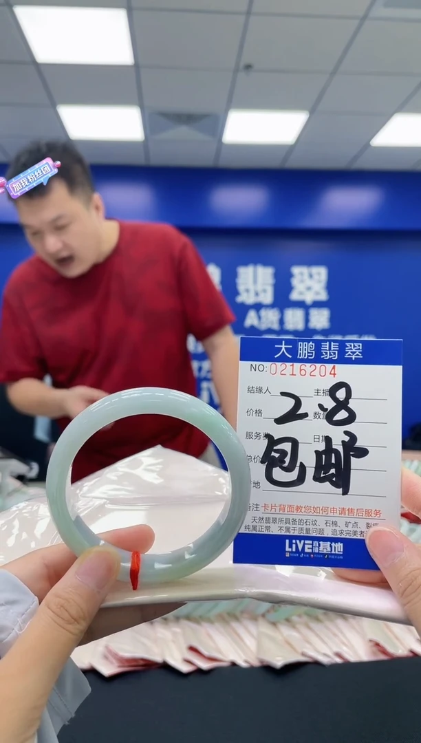 翡翠手镯未镶嵌AAAAAAAA