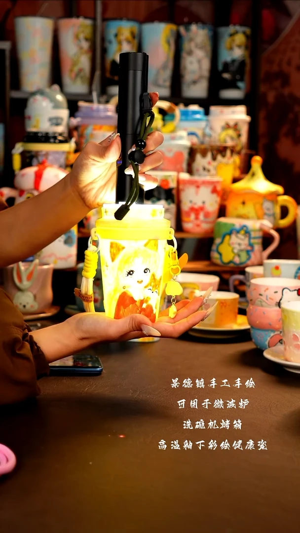 景德镇手工手绘杯杯