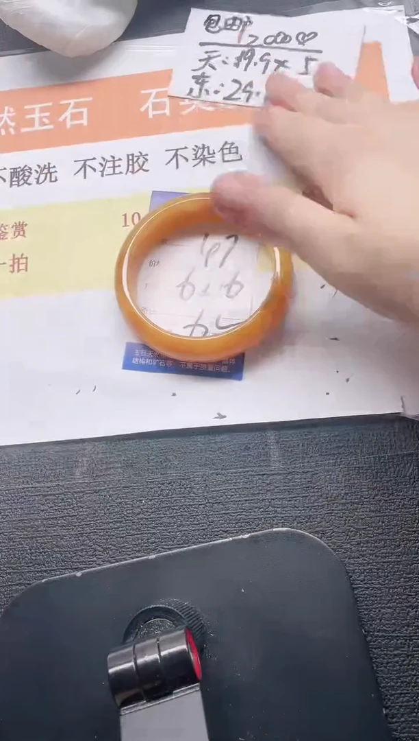 未镶嵌手镯石英质玉48-60