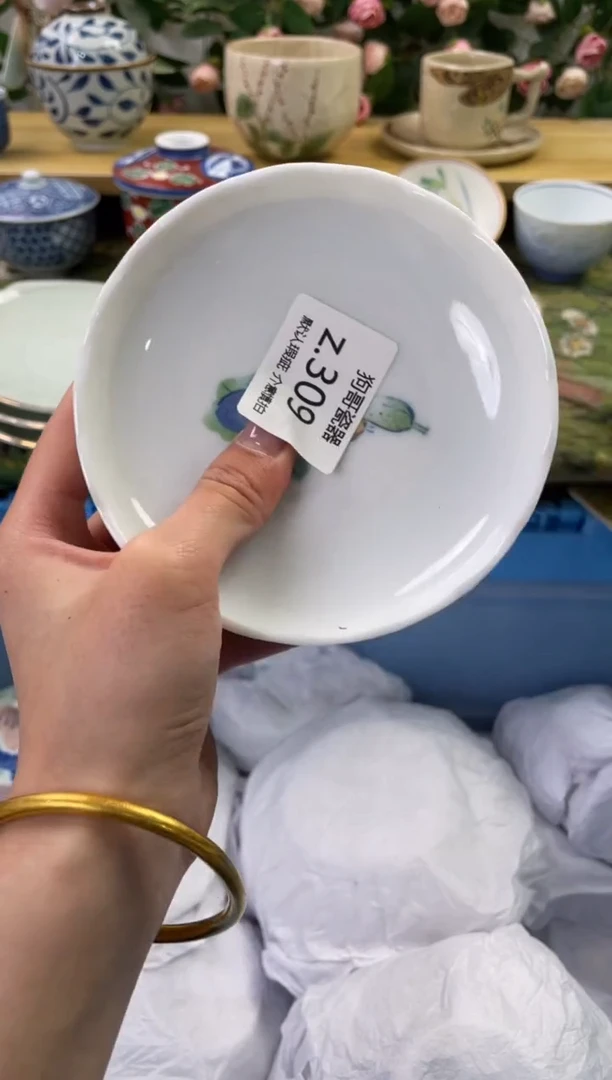 瓷片309+4闪购库存默认一件默认微瑕慎拍