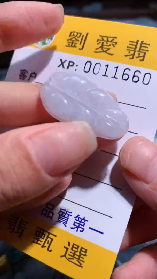 翡翠未镶嵌颈饰翡翠A货 多样性发其一（不含链）