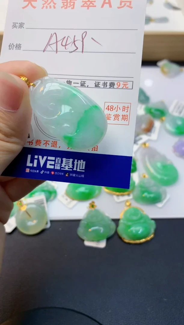 颈饰18K金镶嵌翡翠天然缅甸A货翡翠