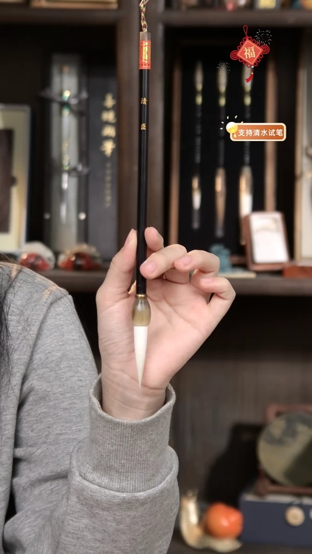 7号  清仓 清臣  檀木牛角加健羊毫大楷4.8*1