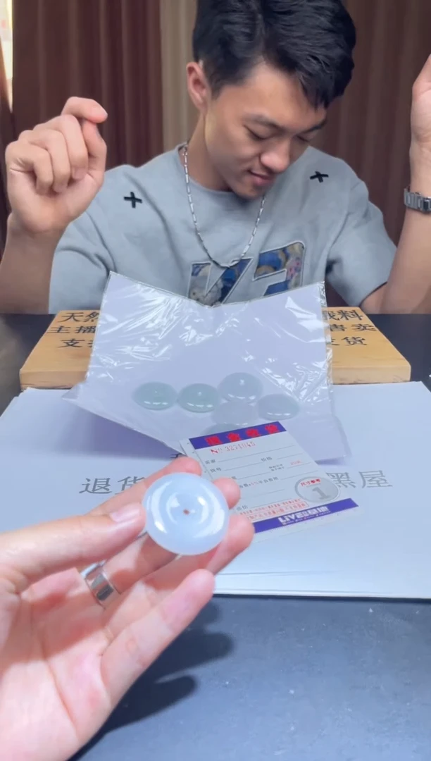 定制翡翠未镶嵌未抛光毛货多样性发其一拍一发一1045