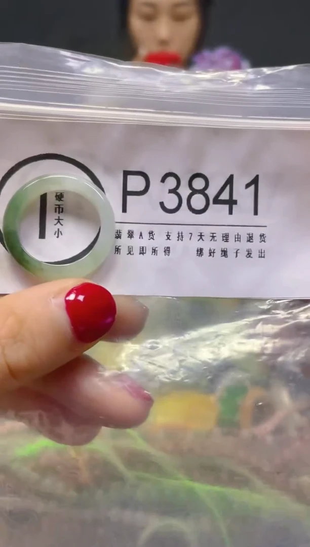 颈饰未镶嵌翡翠18.5MM/P/翡翠A货，一件也是批发价