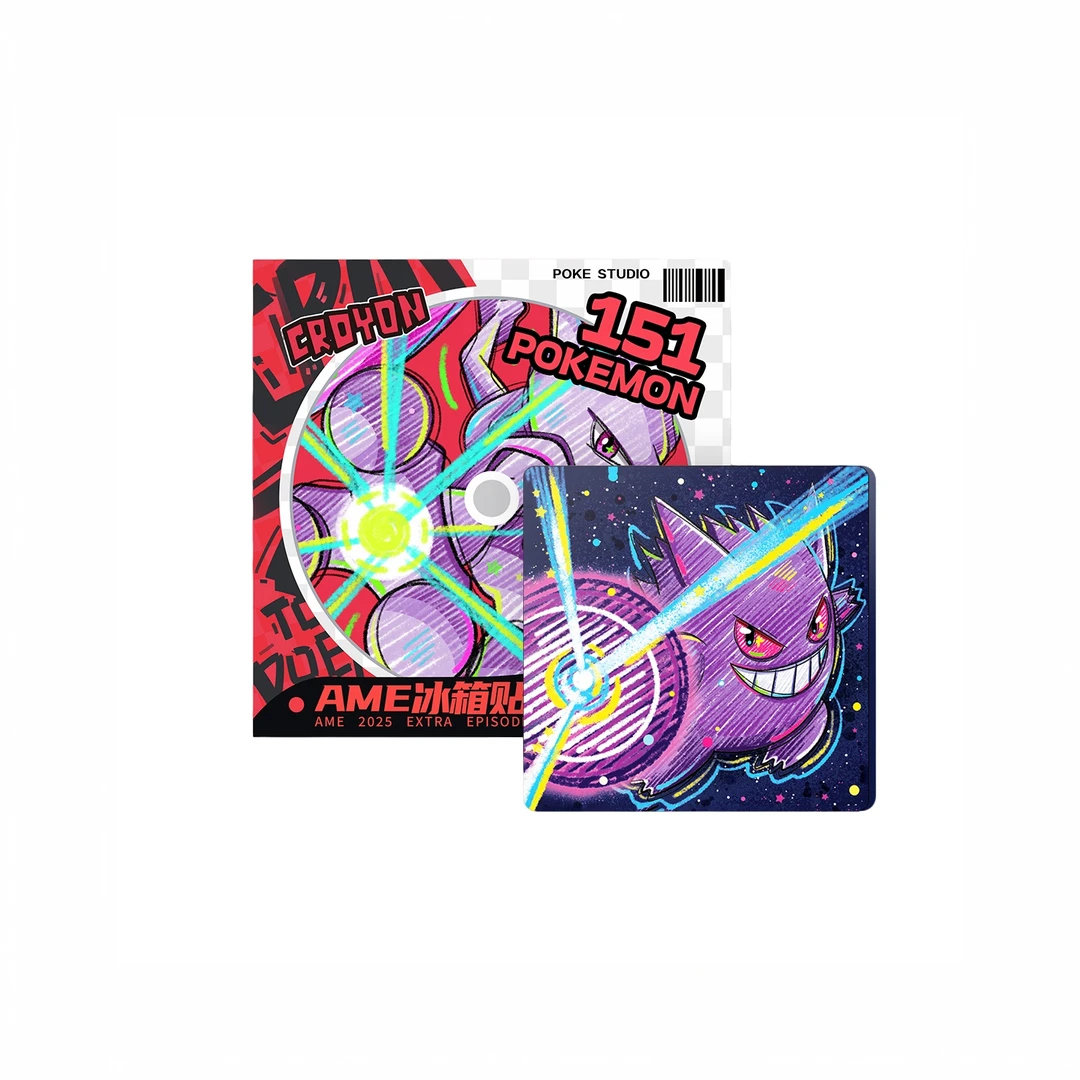 破壳文创【宝可梦】AME精灵冰箱贴盲盒（代拆）