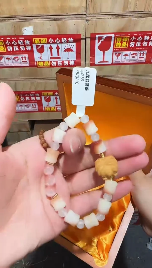 又禧文玩精品手串-无礼盒-@@SP259