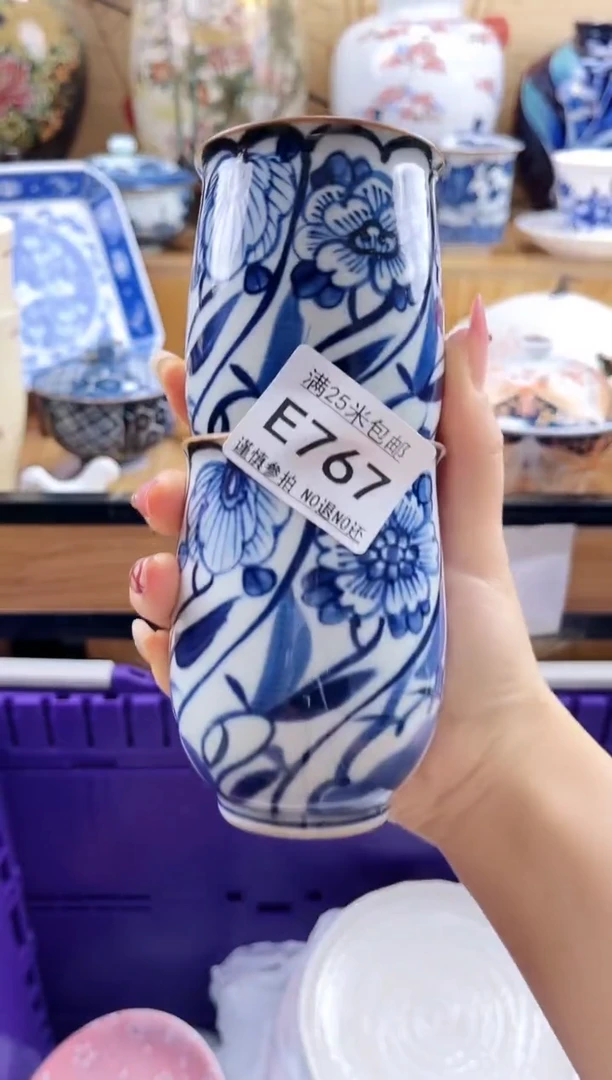 巧****）==============e767