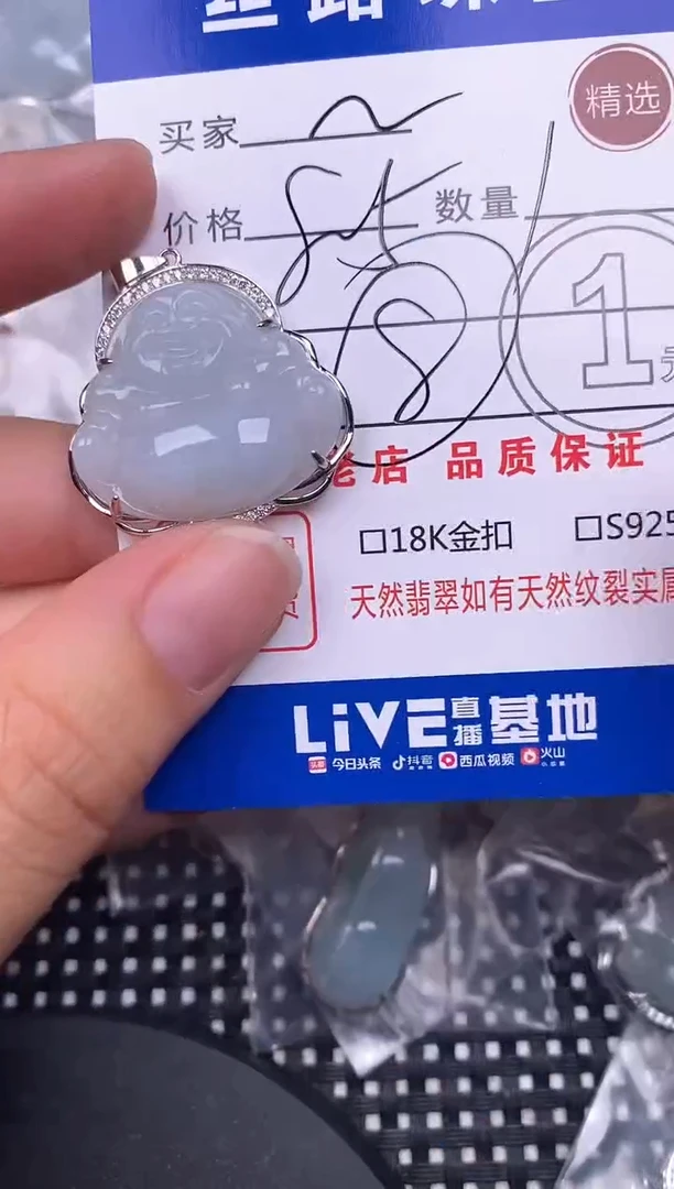 翡翠银S925镶嵌颈饰挂件