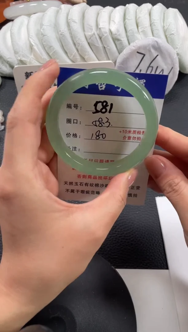 【闪购商品】石英质玉手镯未镶嵌58