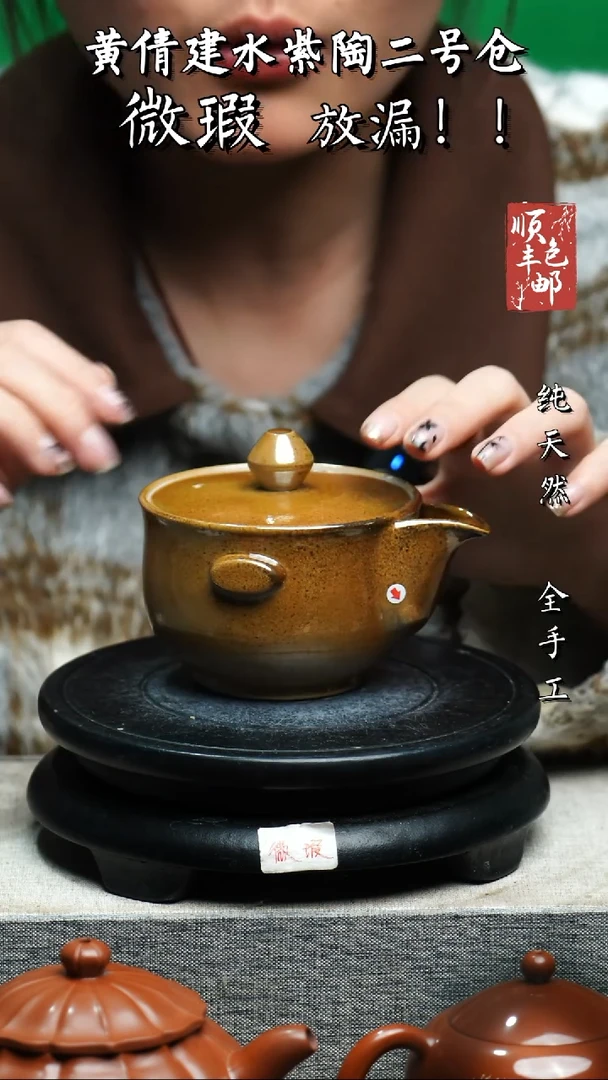 【闪购商品】壶云南建水陶壶 微瑕158