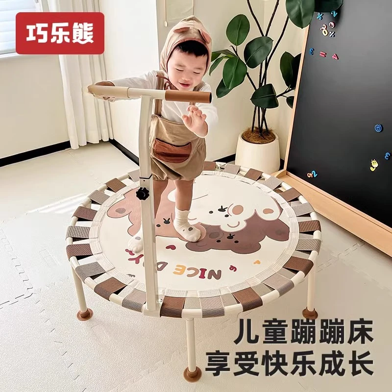 巧乐熊蹦蹦床家用儿童室内家庭弹跳床可折叠跳跳床大人小孩蹭蹭床