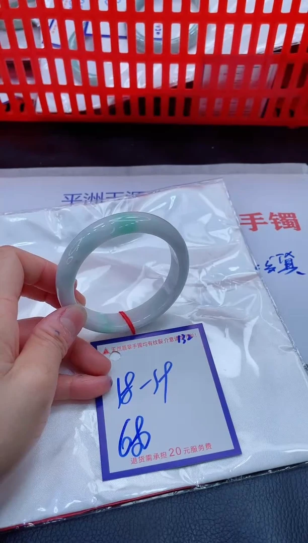 未镶嵌手镯翡翠11111111