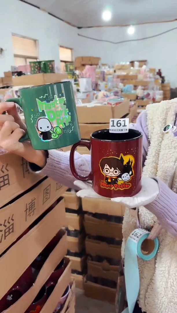 高温炻瓷161【全品】2只装