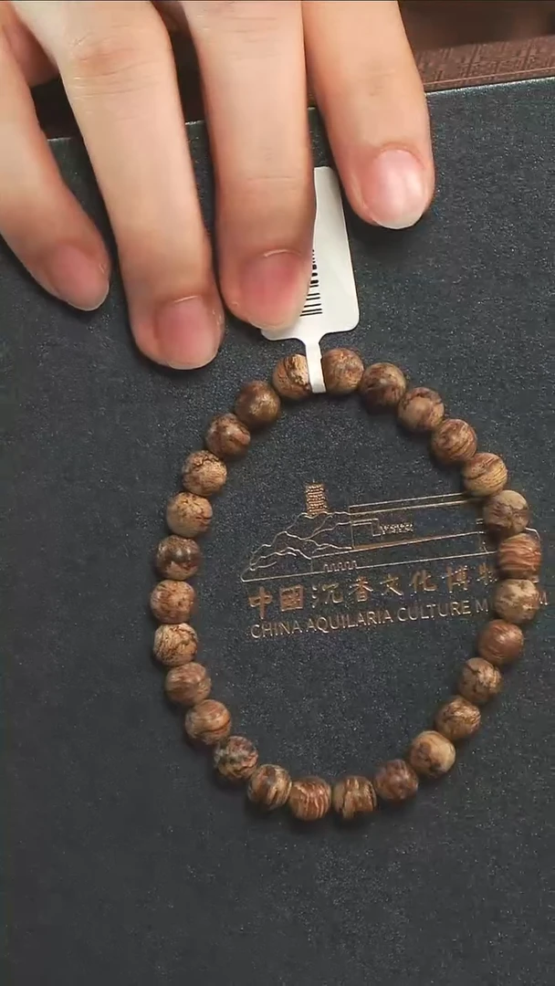沉香手串东马圆珠手串