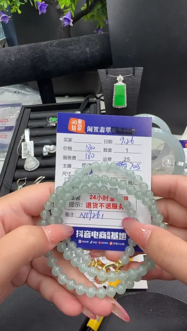 未镶嵌手串翡翠b****u翡翠手串