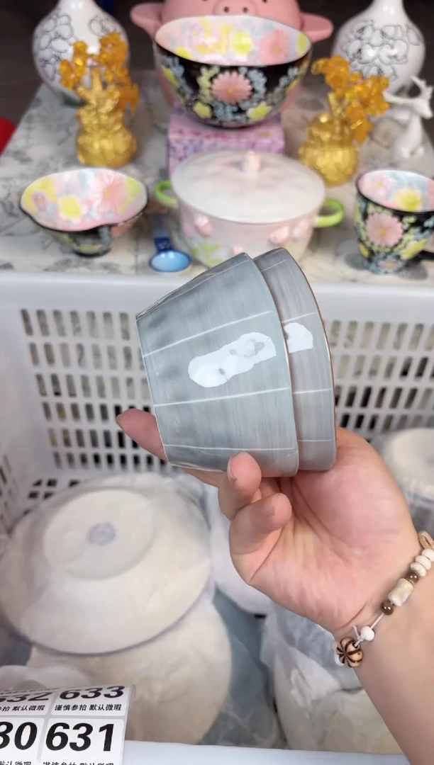 瓷片628默认微瑕15包邮库存1件