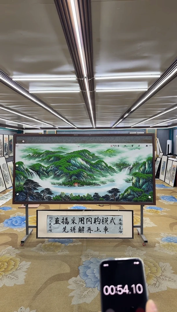 绘画M刘雪红-小八尺-山水国画