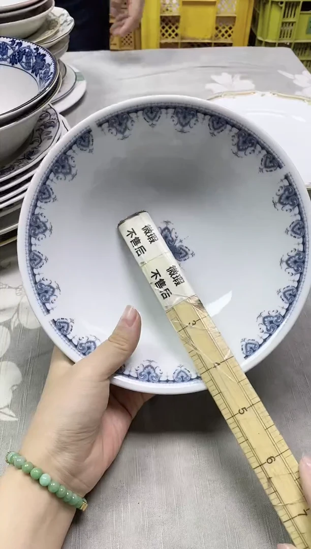 【闪购商品】/182精美瓷器感谢选购