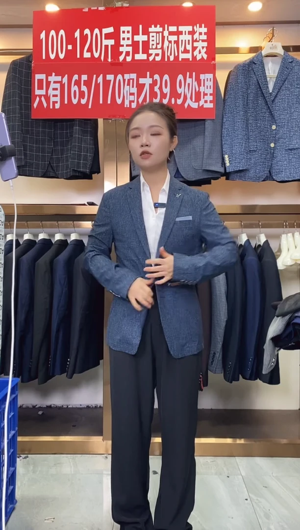 190编号。小码男装，尺码165