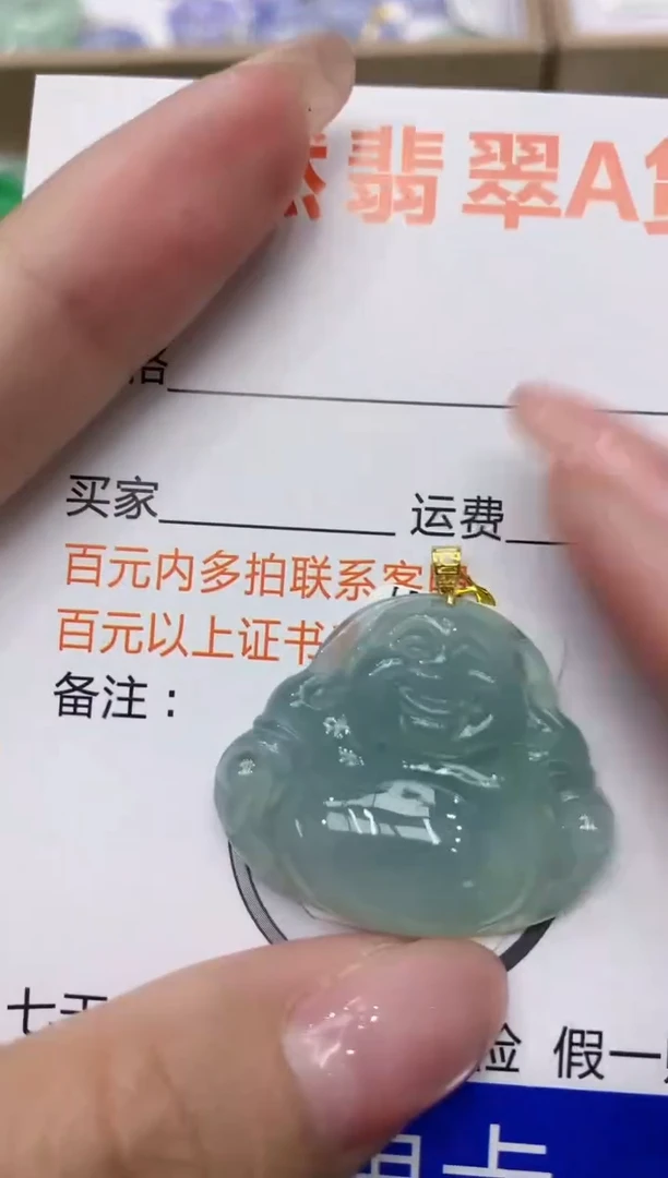 翡翠18K金镶嵌颈饰111111111