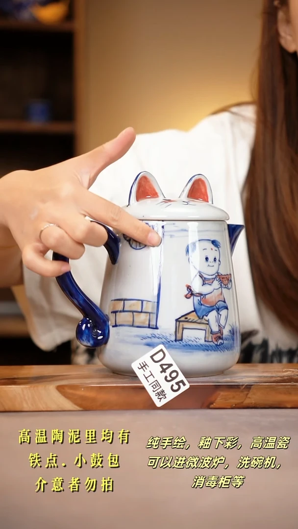其他D495陶然集器瓷器