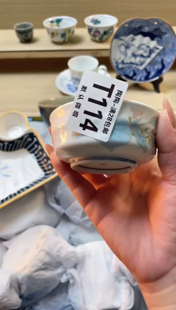 【闪购商品】杯瓷器瓷器瓷器瓷器T1114