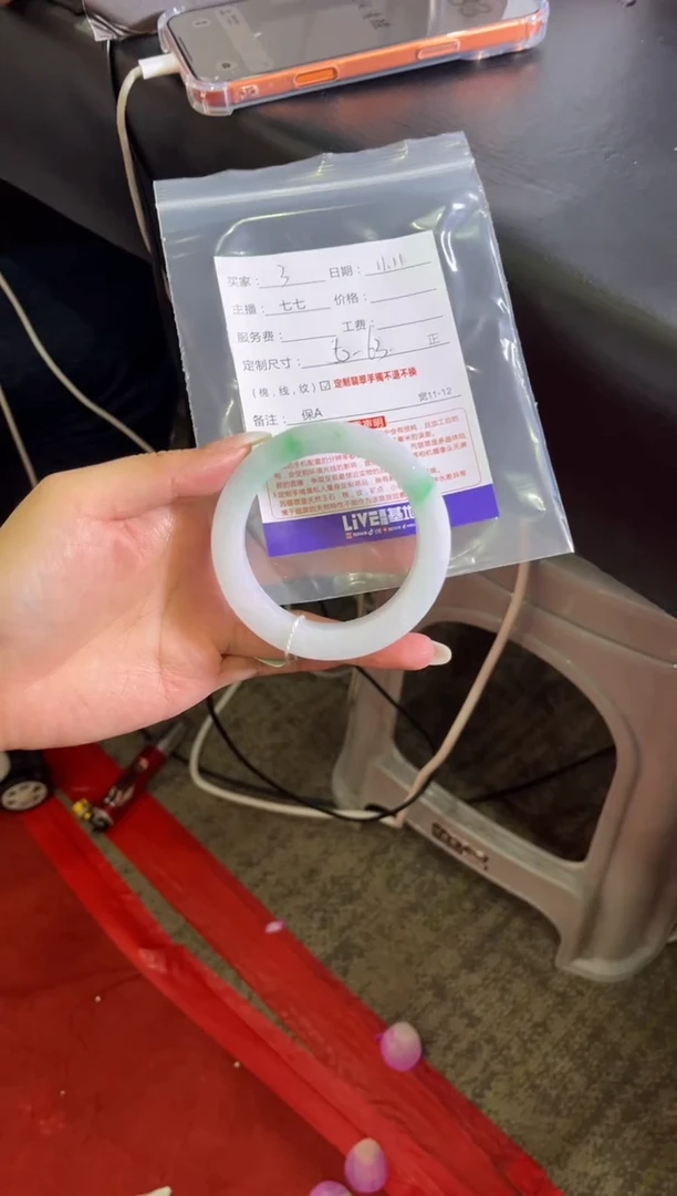 未镶嵌手镯定制翡翠平***单定制手镯不退不换