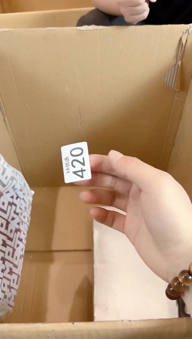 420定向 雾里花定向 雾里花