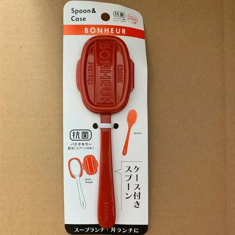 A63物收纳盒厨勺子-红