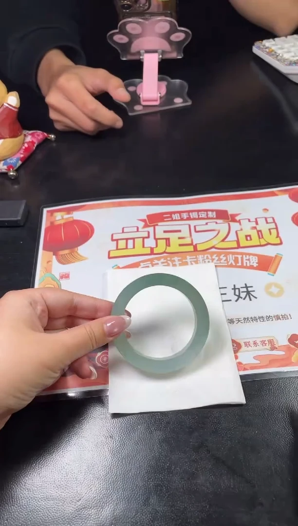 【闪购商品】定制翡翠手镯未镶嵌SZWJFC04DZS