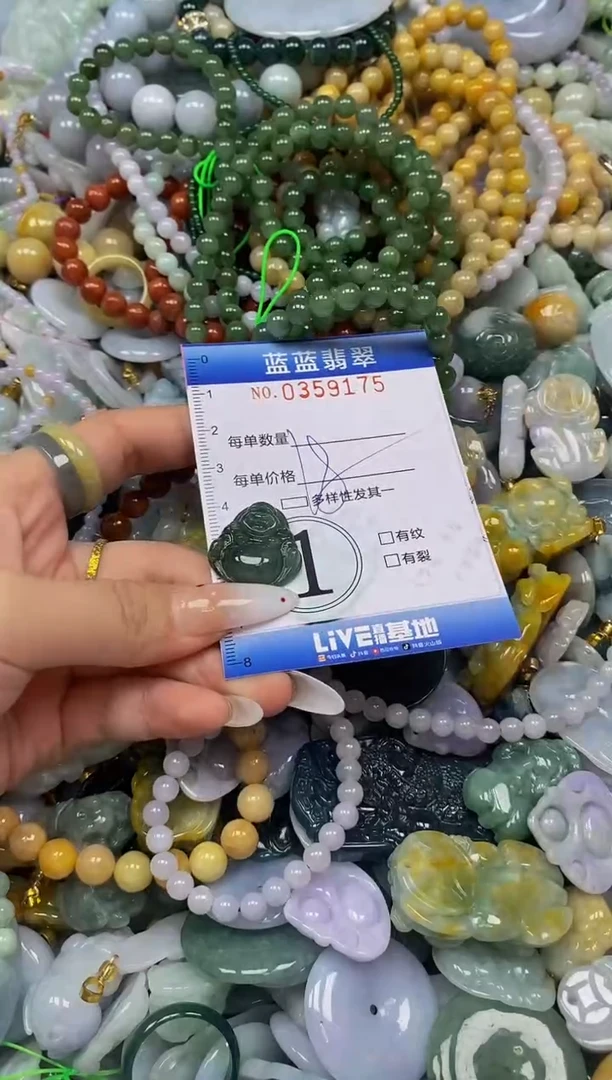 颈饰未镶嵌翡翠闪购0359175