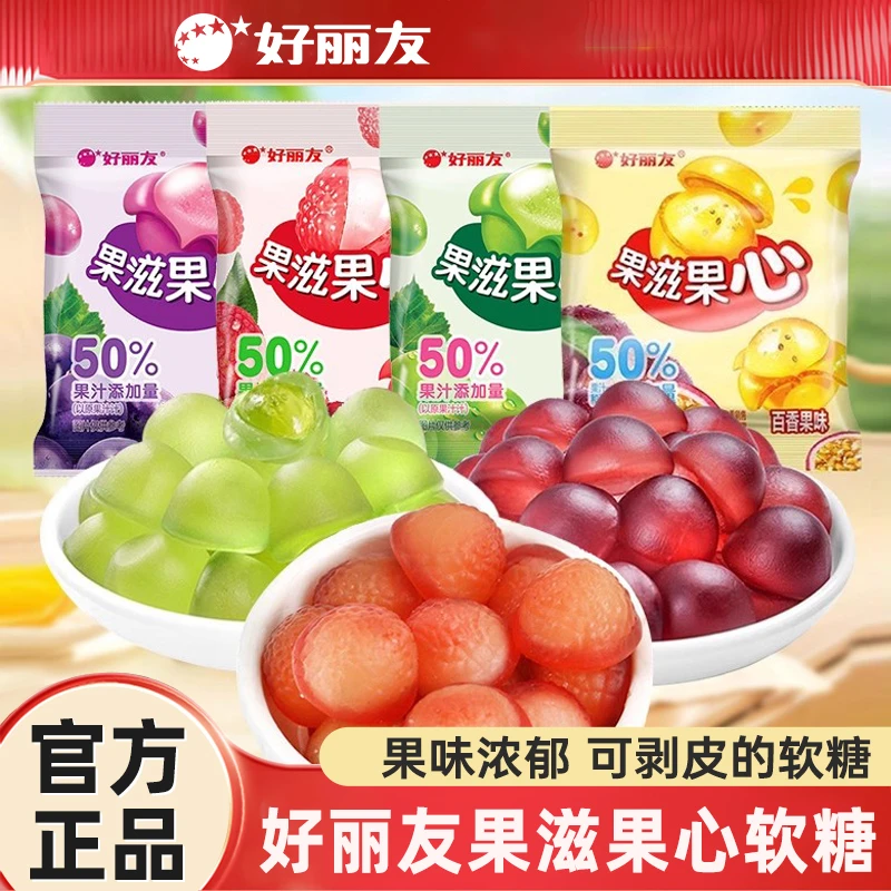 ORION/好丽友 果滋果姿/果心夹心软糖爆浆果汁糖橡皮糖儿童糖果