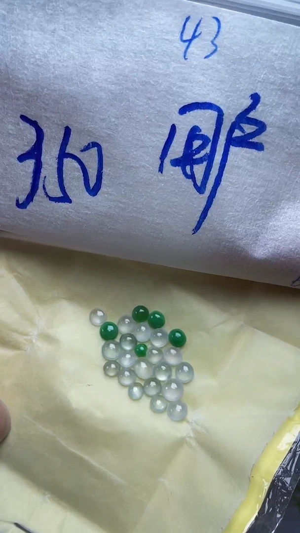 定制翡翠未镶嵌天然缅甸翡翠A货44