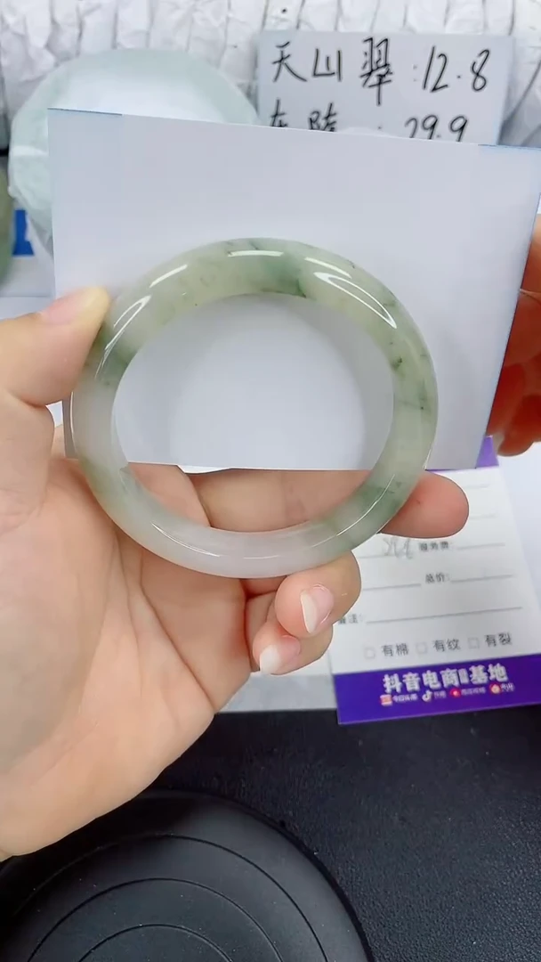 未镶嵌手镯石英质玉112-59/60