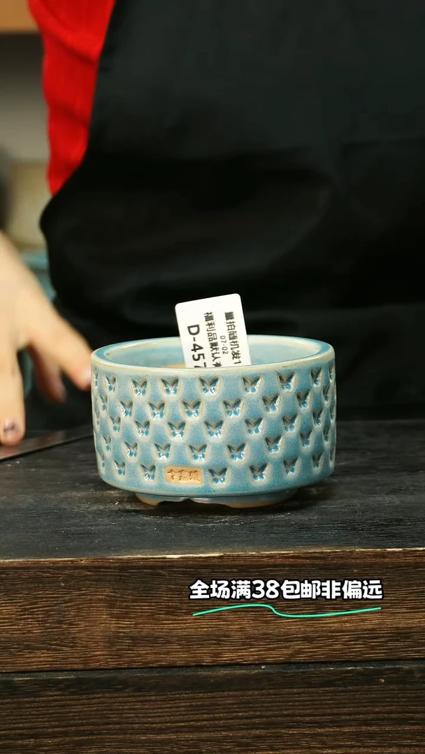 七里烧-默认微瑕-7-2-457-8