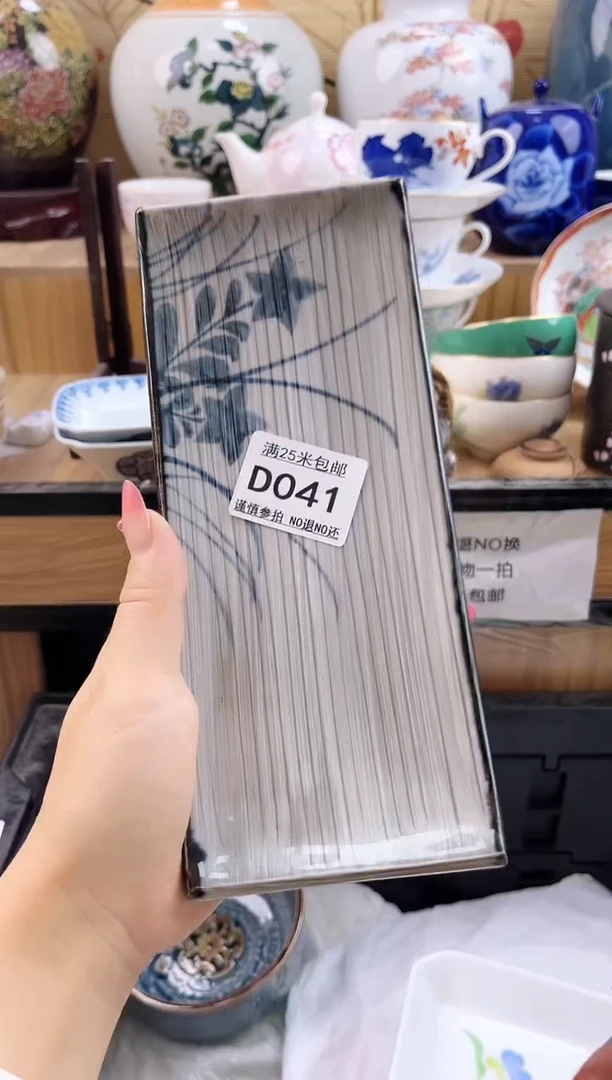 满*==============d041